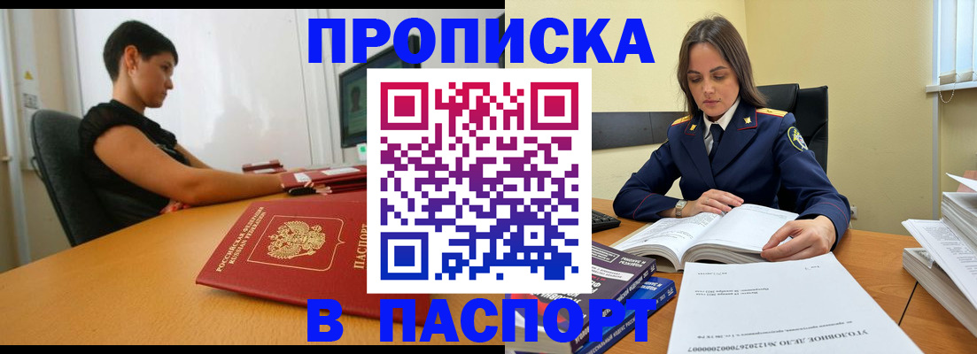 форма 3 в Миассе