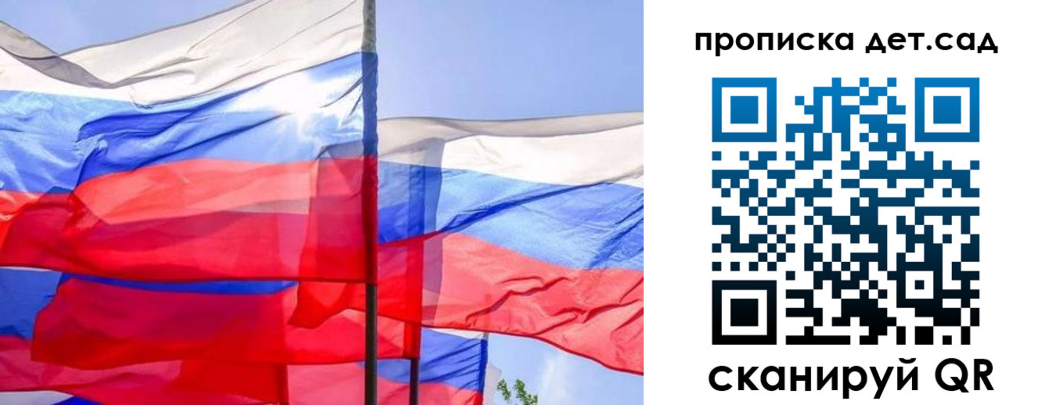 прописка для кредита в Миассе