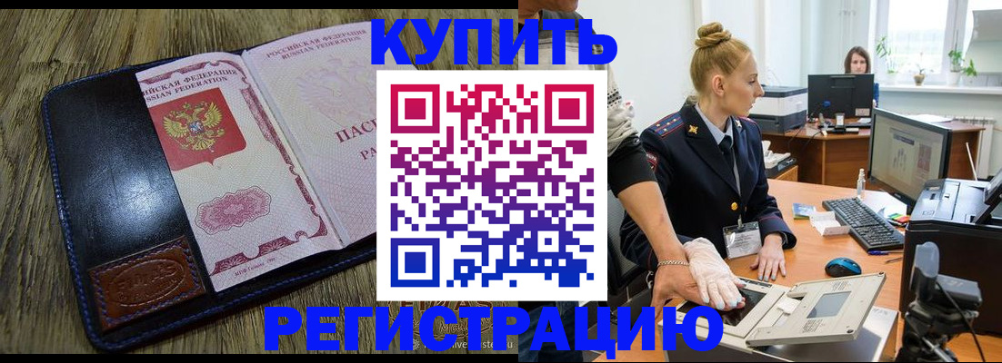 пропишу в квартире в Миассе