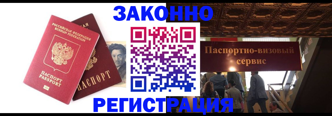 регистрация для дет. сада в Миассе